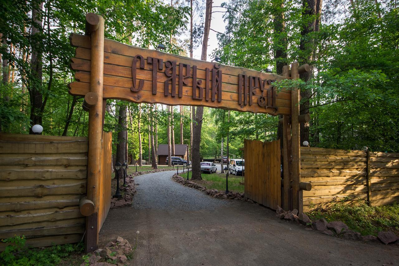 Pylypovychi Resort Stariy Prud מראה חיצוני תמונה